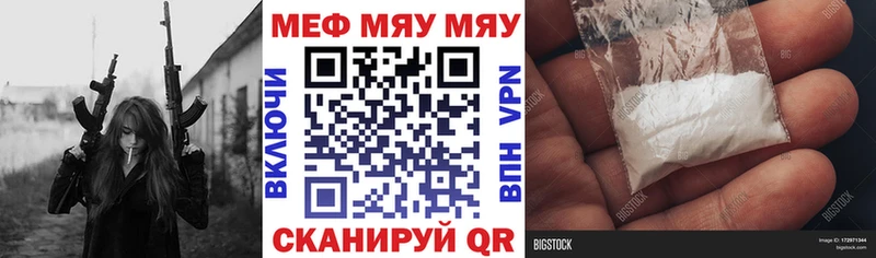 Купить наркотик аптеки Знаменск ГАШИШ A-PVP Меф мяу мяу Конопля Кокаин