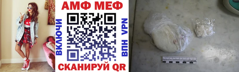 АМФЕТАМИН 97%  где можно купить наркотик  Знаменск 