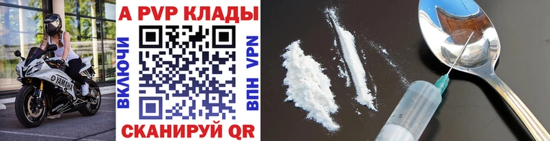 Alpha PVP VHQ  Знаменск 