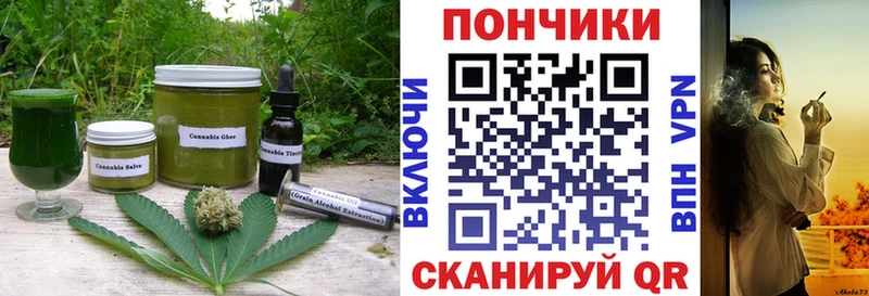Canna-Cookies конопля mega ТОР Знаменск