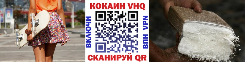 COCAIN 97%  купить наркотик  Знаменск 