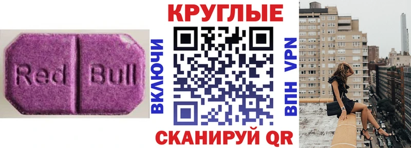 ЭКСТАЗИ Philipp Plein Знаменск