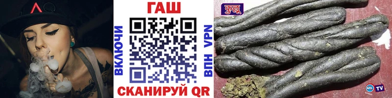 ГАШИШ Premium Знаменск