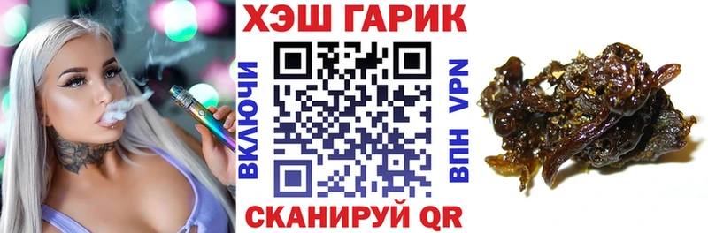Гашиш убойный  Знаменск 