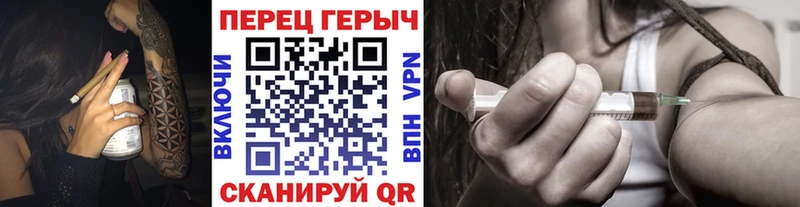 ГЕРОИН VHQ  Знаменск 