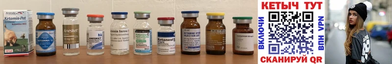купить наркоту Знаменск КЕТАМИН ketamine