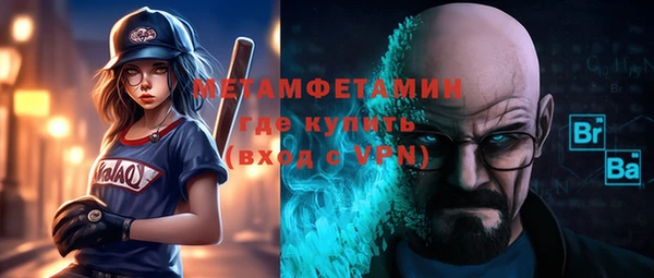 соль ск Дмитров