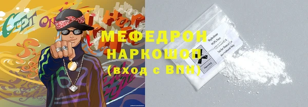 соль ск Дмитров