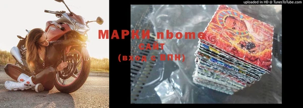 бошки Дмитровск