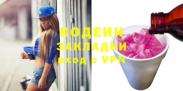 бошки Дмитровск