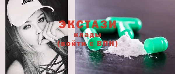 ECSTASY Дмитриев