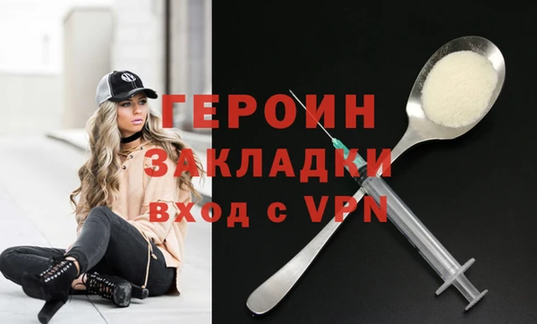 бошки Дмитровск