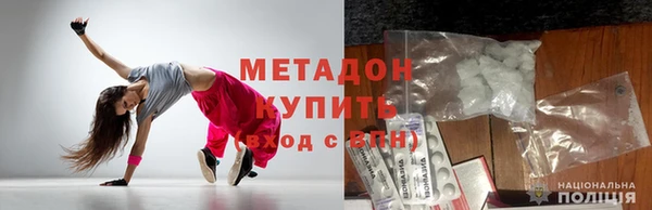 бошки Дмитровск