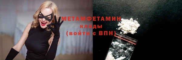 бошки Дмитровск