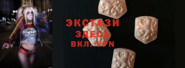 бошки Дмитровск