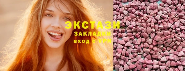 MDMA Валдай