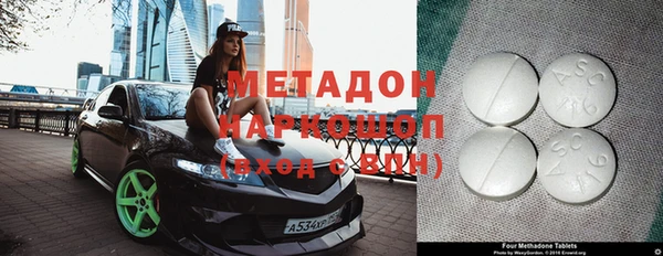 MDMA Валдай