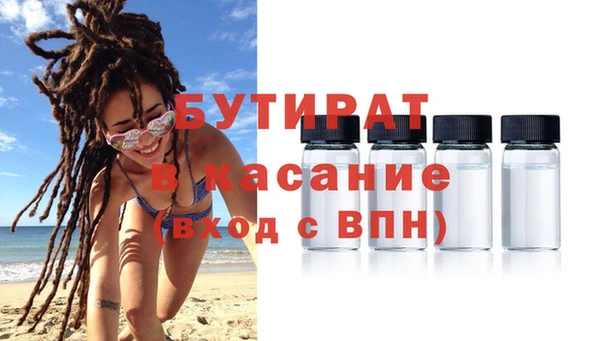 соль ск Дмитров
