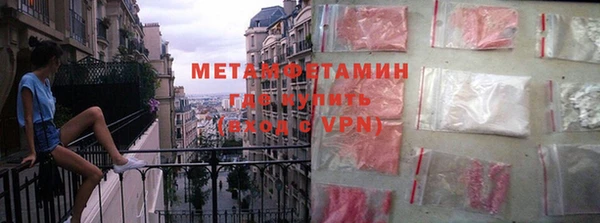 соль ск Дмитров