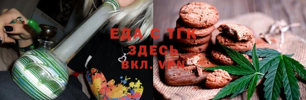 герыч Бутурлиновка