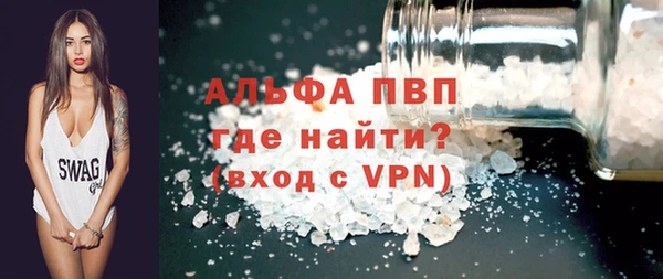 бошки Дмитровск