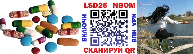 ЛСД экстази ecstasy как найти Знаменск