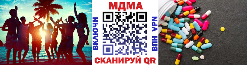 МДМА Molly  магазин продажи наркотиков  Знаменск 