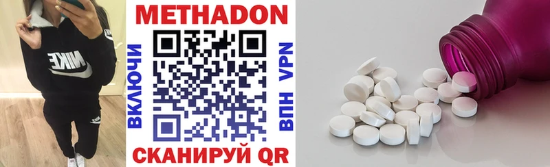 купить наркоту  Знаменск  KRAKEN ТОР  Метадон methadone 